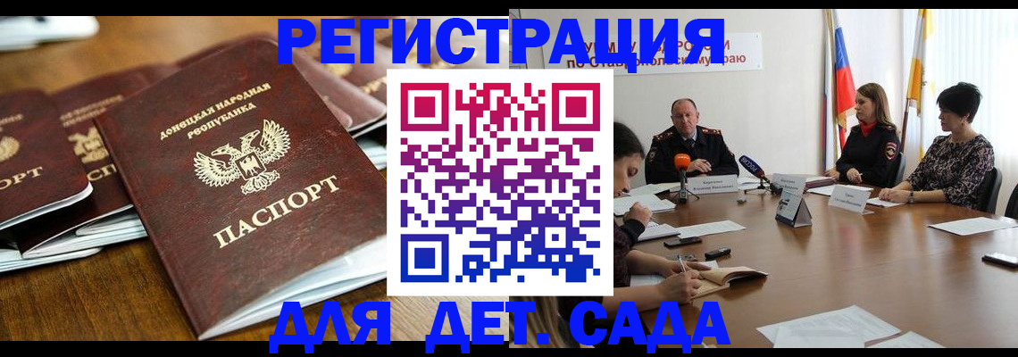 пропишу в квартире в Янауле